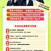 20250205寒假收心海报01