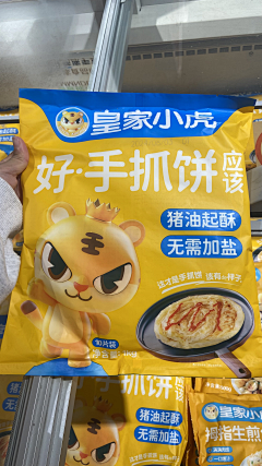 beej采集到超市