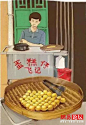 2016最新广州传统美食插画，让你回忆满满！