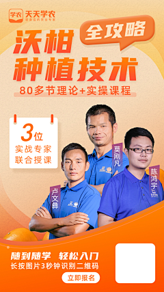 哈豆豆采集到海报