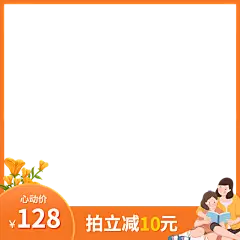 手绘母亲节促销主图图标