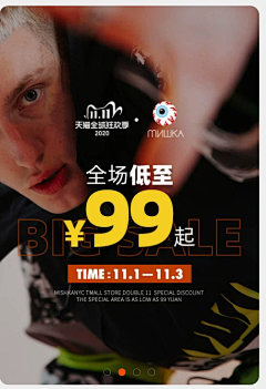 与嫣相伴采集到Banner