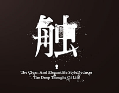 你嗦了蒜采集到标题