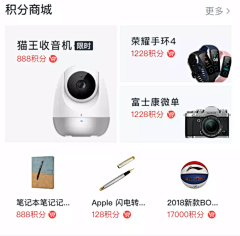 野生杂牌Designer采集到UI-瓷片区