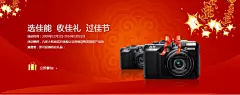 送礼品质佳能相机淘宝海报模板
