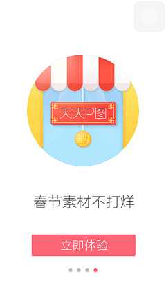 包°采集到APP