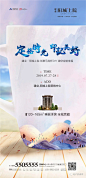 暖场活动海报之手作、DIY篇 : 来“地产资源库”查看更多内容