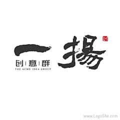 西瓜吱采集到书法造字