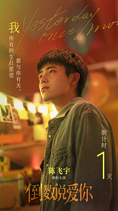 summer_wind采集到倒计时海报