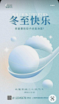 来自分享