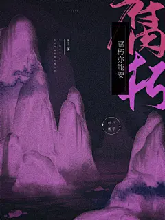 @暖汐
底图:叶睱