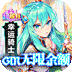 幸运草骑士2024满v版