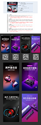 蓝牙耳机主图