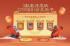 大鱼富余采集到年和圣