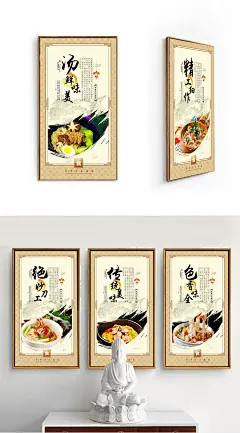 面条挂画设计psd 面条 面条文化 面条拉面 面条彩图 面馆海报 面馆展板 面馆文化 面馆广告 面条展板 面条海报 面条图片 面条宣传 面条广告 面条灯箱 面条国画 面条插画 面条人物 面条挂画 面条挂图 面条工艺