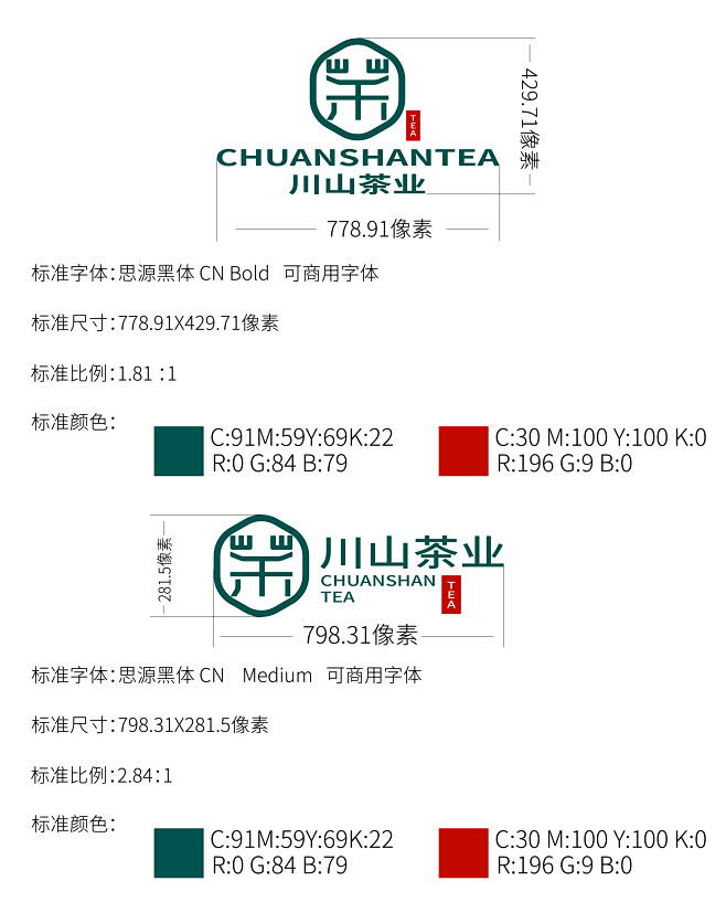 LOGO标准制图_画板 1