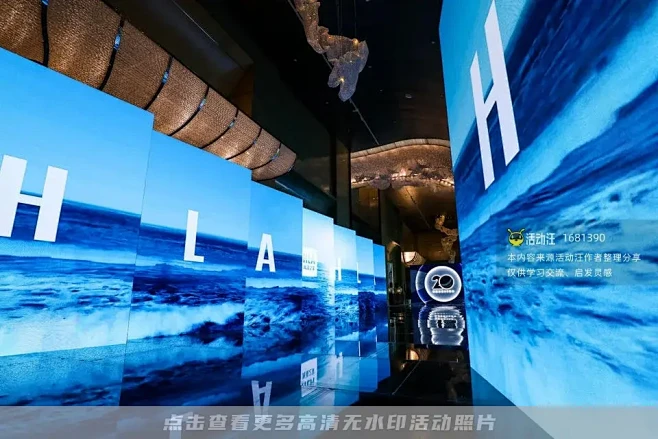 海澜之家20周年发布会_发布会图集-活动...