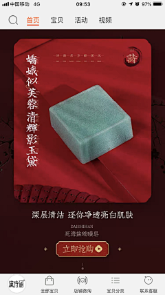 Zhxazwe∷采集到花西子 李子柒