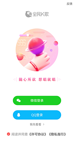 Hazel443采集到开麦