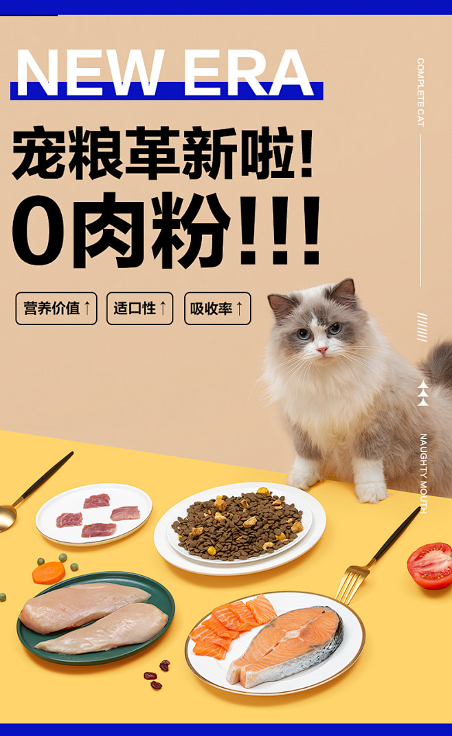 倔强嘴巴无谷冻干猫粮成猫鲜肉0肉粉益生菌...