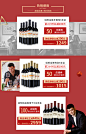 姚明葡萄酒官方旗舰店