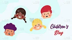 为网页横幅和在线传单的世界儿童日背景插图。