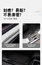 专用2025款24大众速腾汽车内装饰用品大全改装配件门槛保护条防踩-tmall.com天猫