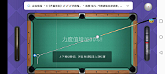 WELL_DOL采集到棋牌