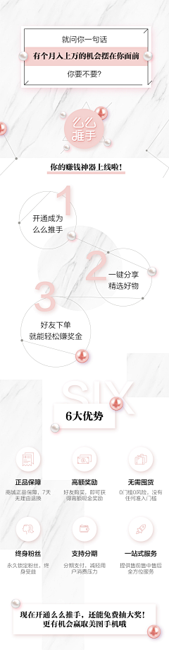 Chloe小姐采集到推文长图