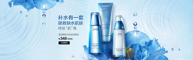 缺水有一套 拯救缺水肌肤 - Banne...