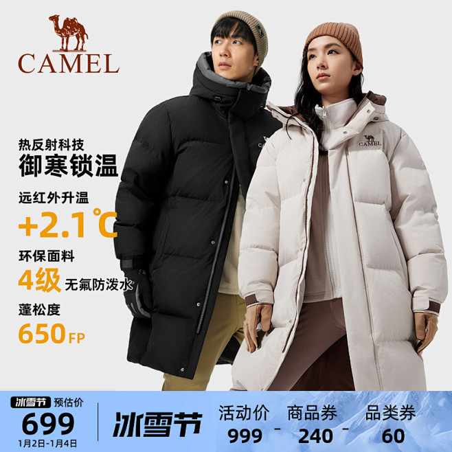 羽绒服女_淘宝搜索