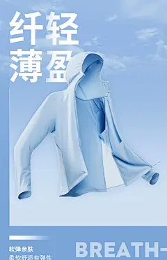 迪卡侬防晒衣女夏新款冰丝专业防晒运动外套户外透气男防晒服ODT3-tmall.com天猫