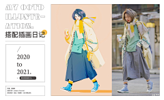 Michaelaname采集到Illustration