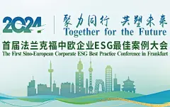 中国特色ESG生态之路_新华网