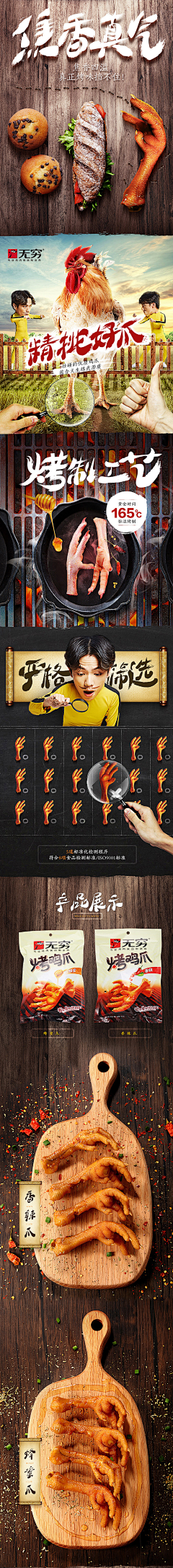 某个角落、某个地方采集到banner