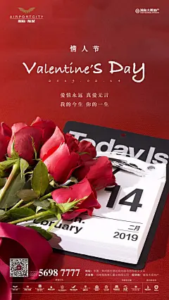 微信图片_20190221144244