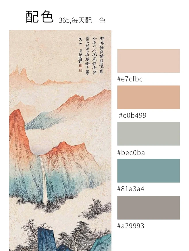 高级感配色分享|值得收藏-花瓣网