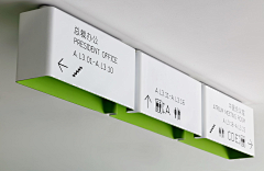 mili2012采集到B-环境导视&走廊设计