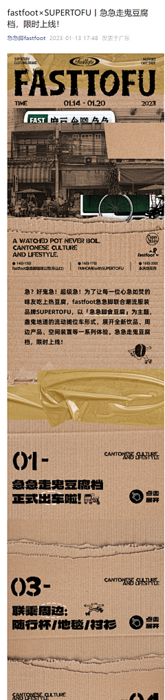 RYLNZH采集到长图