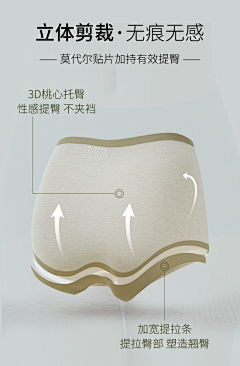 巧克力的色差采集到内裤