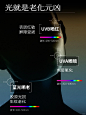 14天淡纹｜get你的第1瓶修光乳_2_境生之源_来自小红书网页版