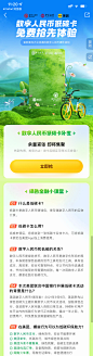 数字人民币