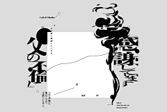 多多多妹采集到平面构图