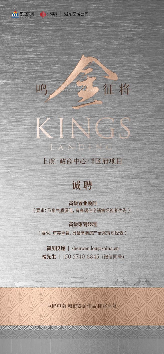 @张了个宇 ⇦点击查看
更多高清美图/素...