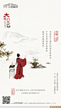 江南和府-十雅