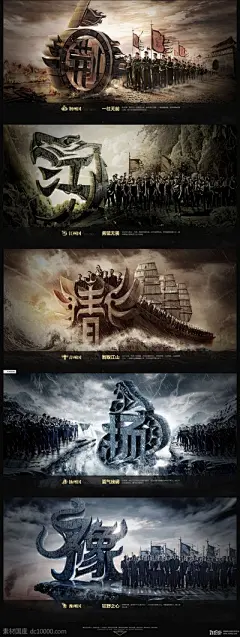 欧美时尚大胆想象力融图拼图国外图形合成创意海报设计视觉表现手