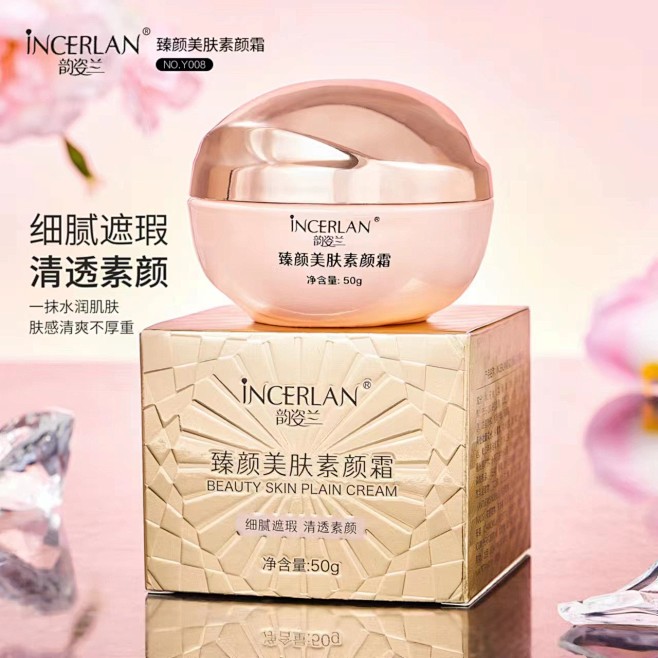 全部商品页
