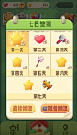 签到