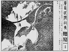 民间故事连环画《灯花》广西人民出版社 - 今日头条