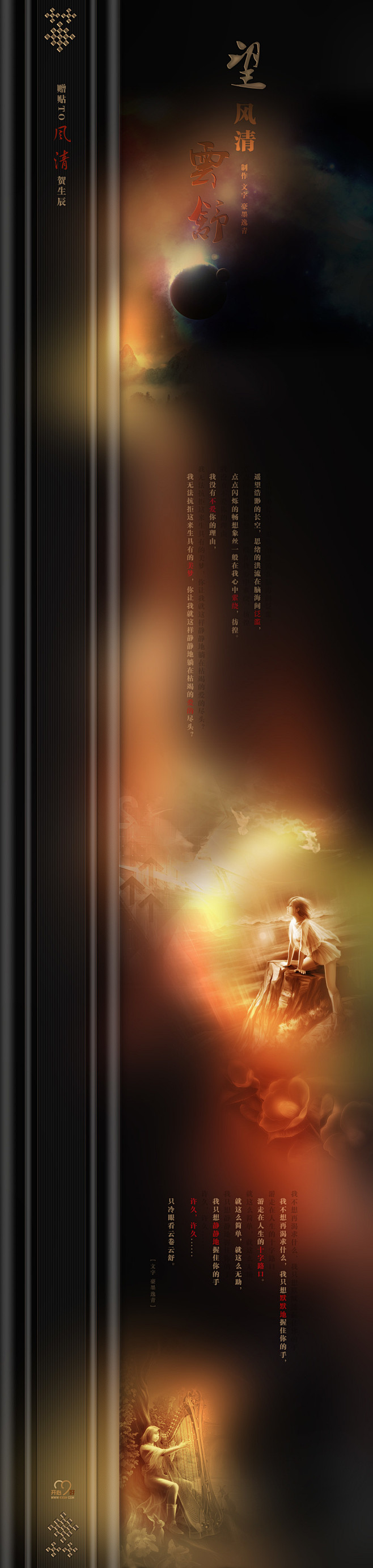 zhichongyun的相册 - 网易博...